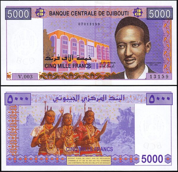 Djibouti 5000 Francs ND 2005/2021, UNC, P-44 New Sign