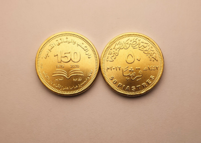 EGYPT, Coin 50 Piastre 2022, House of Books and Documents 150th Year BiMetal UNC
