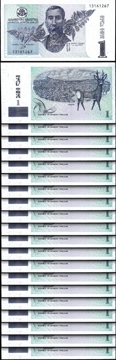 Georgia 1 Lari 1995, UNC, 20 Pcs LOT, Consecutive, P-53