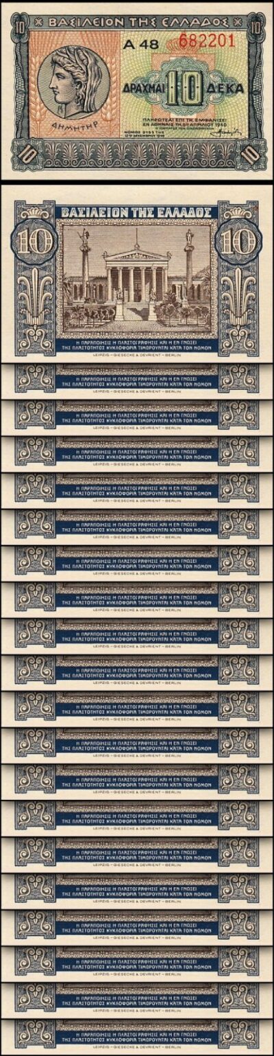 Greece 10 Drachmai 1940, UNC, 20 Pcs LOT, P-314 Completely Watermark