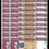 Guinea 10000 Francs 2012, UNC, 20 PCS LOT, Consecutive, P-46, Prefix XU