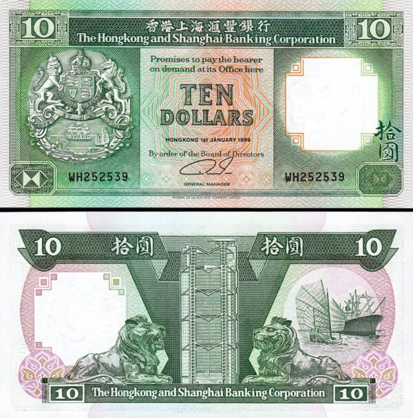 Hong Kong 10 Dollars 1989, UNC, 2 Pcs PAIR, Consecutive, P-191c - Image 3