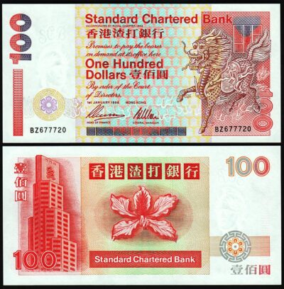 Hong Kong 100 Dollars 1996, UNC, Standard Chartered Bank, P-287b, Prefix BZ