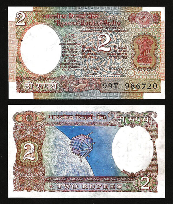 INDIA 2 RUPEE 1975 - 1996, UNC-, 10 PCS LOT, P-79k, SIGN 85, LETTER A - Image 4