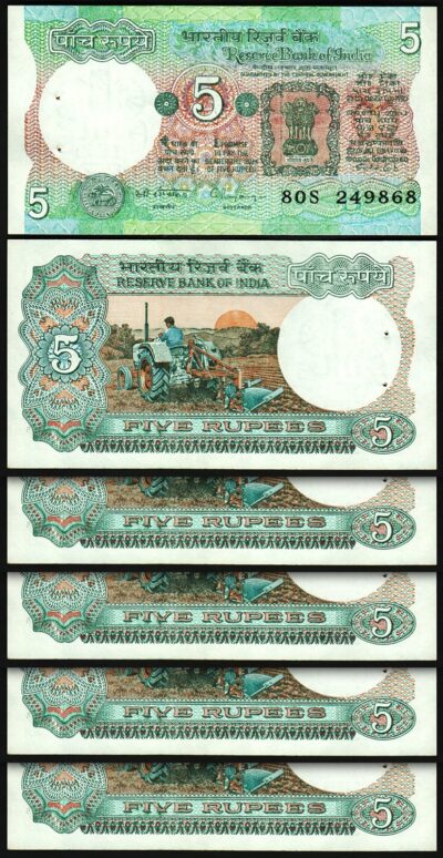 India 5 Rupees ND 1975, UNC, 5 Pcs LOT, Consecutive, P-80r, Sign 87, Letter B
