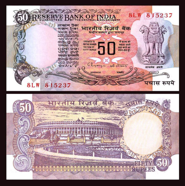 India 50 Rupees 1978, AUNC UNC, 5 Pcs Consecutive LOT,  P-84i Sign 87 Letter B - Image 3