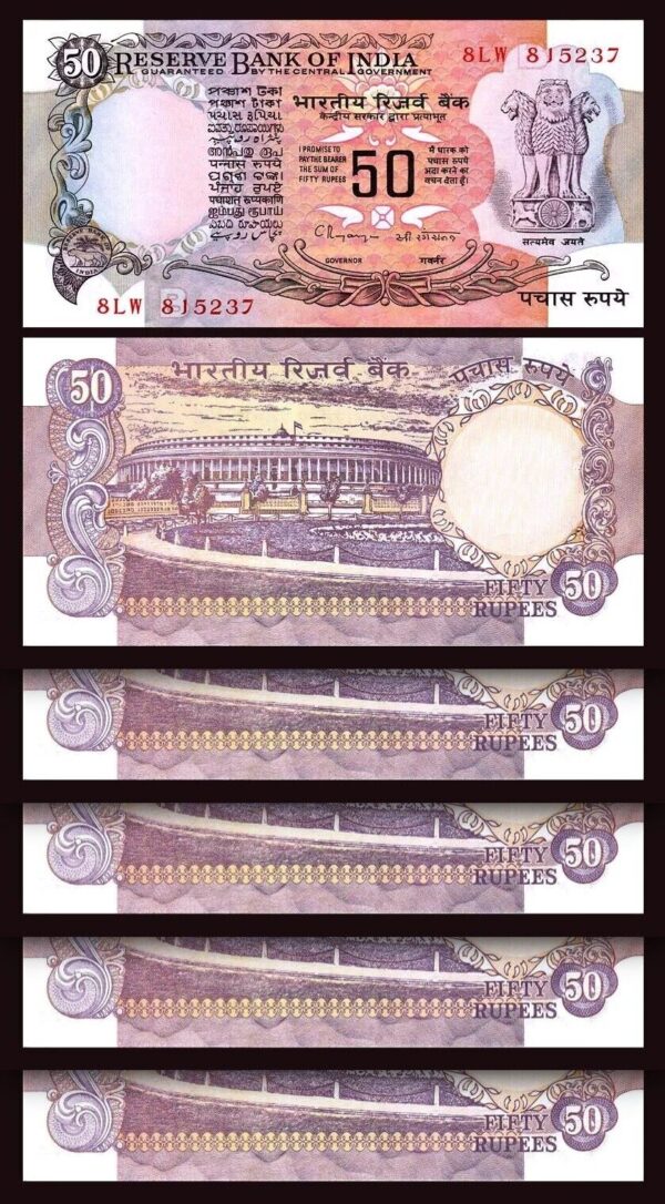 India 50 Rupees 1978, AUNC UNC, 5 Pcs Consecutive LOT,  P-84i Sign 87 Letter B