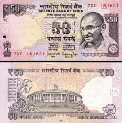 India 50 Rupees 2015, UNC, P-104, Letter L
