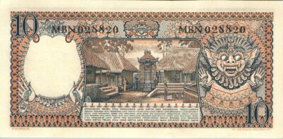Indonesia 10 Rupiah 1958, RADAR 028820, UNC-, P-56