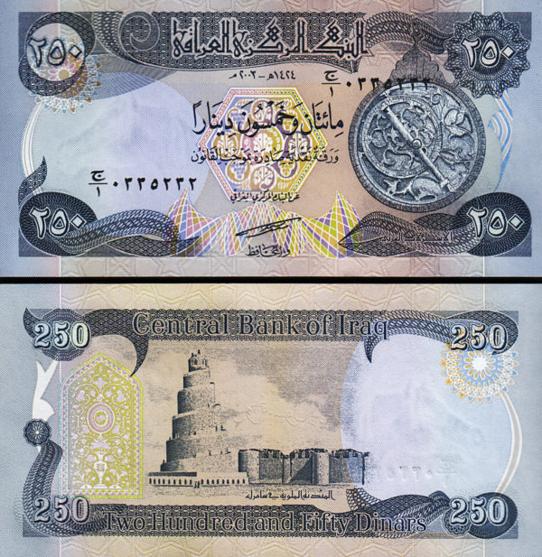 Iraq 250 Dinars 2003, UNC, PREFIX 1, P-91a – Fortumor Numismatic Center