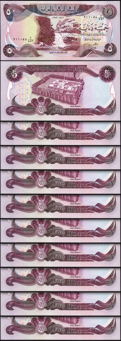 Iraq 5 Dinar 1982 (Ah 1402), UNC, 10 Pcs LOT, P-70