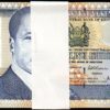 Kenya 20 Shillings 1996, UNC, BUNDLE, Pack of 100 PCS, P-35a2, Black Signature