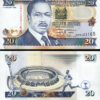 Kenya 20 Shillings 1996, UNC, BUNDLE, Pack of 100 PCS, P-35a2, Black Signature - Image 4