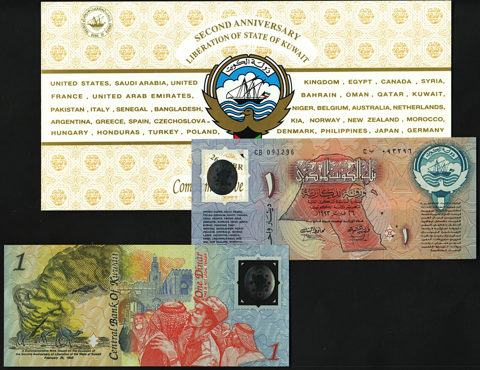 Kuwait 1 Dinar 1993, UNC, 5 Pcs LOT, P-CS1, Polymer, With FOLDER/Envelope, Comm. - Image 3