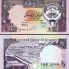 Kuwait 1/2 Dinar (L.1968) 1980, AU / UNC, 5 Pcs LOT, P-12d, Sign 6 - Image 3