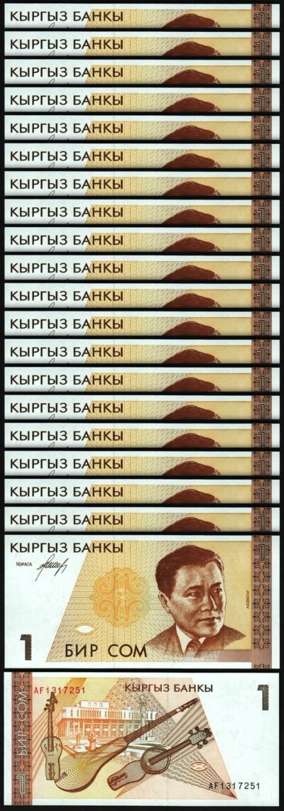Kyrgyzstan 1 Som 1994, UNC, 20 Pcs LOT, Consecutive, P-7, Prfix AF