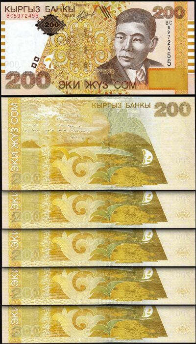 Kyrgyzstan 200 Som 2004 , UNC , 5 Pcs LOT, P-22 , Prefix BC