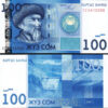 Kyrgyzstan 3 Pcs Set, 20 50 100 Som 2009 2016, UNC, P-24 P-25 P-26 - Image 3