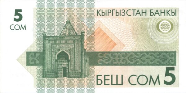 Kyrgyzstan 5  Som 1993, AUNC / UNC, P-5 - Image 3