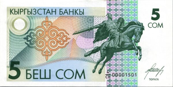 Kyrgyzstan 5  Som 1993, AUNC / UNC, P-5