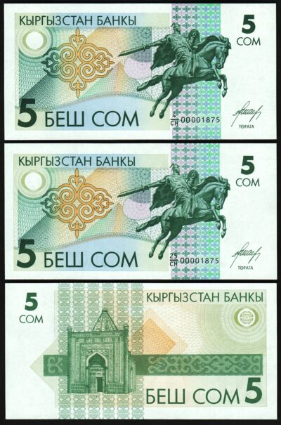 Kyrgyzstan 5 Sum 1993, UNC, Matching (Same) Serial 2 Pcs SET, P-93 New
