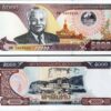 Lao Laos 5000 Kip 2003, UNC, 5 Pcs LOT, Consecutive, P-34b