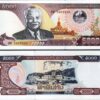 Lao Laos 5000 Kip 2003, UNC, 5 Pcs LOT, Consecutive, P-34b - Image 3