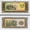 Laos 10 Kip 1979, UNC, ½ BUNDLE, Pack of 50 PCS Consecutive, P-27r, Da Prefix - Image 5