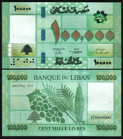 Lebanon 100000 100,000 Livres 2022, UNC, P-95e