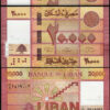 Lebanon 20000 Livres 2019, UNC, 2 Pcs PAIR, P-93c