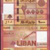 Lebanon 20000 Livres 2019, UNC, 2 Pcs PAIR, P-93c - Image 3