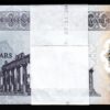 Libya 5 Dinar 2021, UNC, BUNDLE, Pack of 100 Pcs, Polymer, P-86 - Image 3