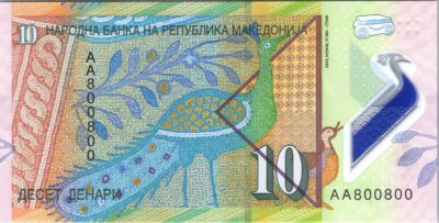 Macedonia 10 Denari  2018, REPEATER 800 800, Unc, P-25, Polymer, Prefix AA