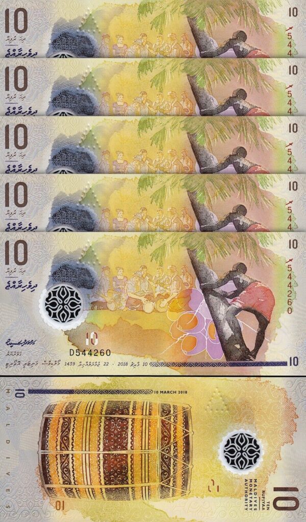 Maldives 10 Rufiyaa 2018, UNC, 10 Pcs LOT, Consecutive, P-26, Polymer - Image 3