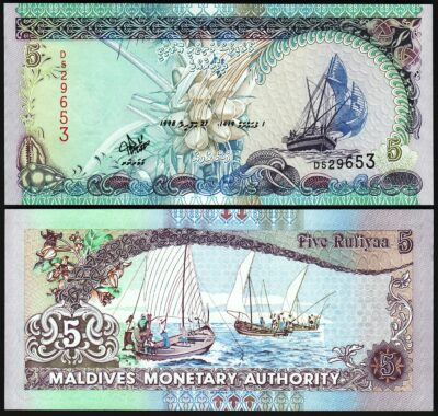 Maldives 5 Rufiyaa 1998, UNC, P-18a, Prefix D, De La Rue