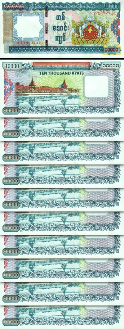 Myanmar 10000 10,000 Kyats 2012, UNC, 10 Pcs LOT, Consecutive, P-82