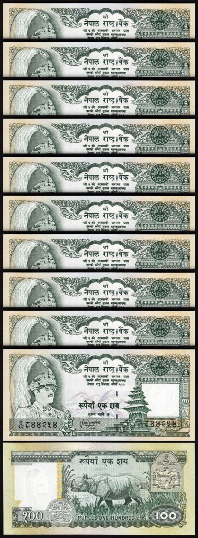Nepal 100 Rupees Nd 1981, UNC, 10 Pcs LOT, P-34, Sign 13