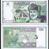 Oman 100 Baisa 1995, UNC, 20 Pcs LOT, Consecutive, P-31 - Image 4