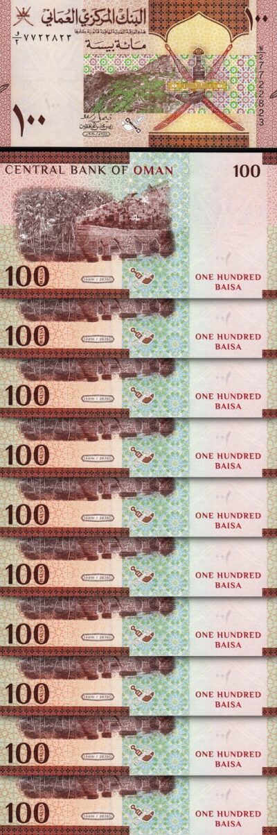 Oman 100 Baisa 2020 (2021), UNC, 10 Pcs LOT, P-New
