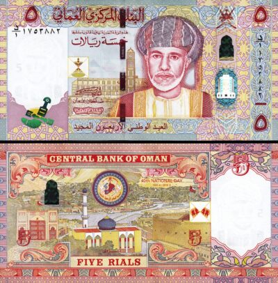 Oman 5 Rials 2010 (2012), UNC, Commemorative, 40'th National Day, P-44