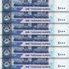 Pakistan 1000 Rupees 2021, UNC, 10 Pcs LOT, Consecutive, P-New, Prefix ZA