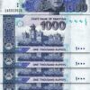 Pakistan 1000 Rupees 2021, UNC, 5 Pcs LOT, Consecutive, P-New, Prefix ZA
