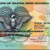 Papua New Guinea 10 Kina 1998, REPEATER NO 030303 UNC,  P-17, 25TH Anniversary