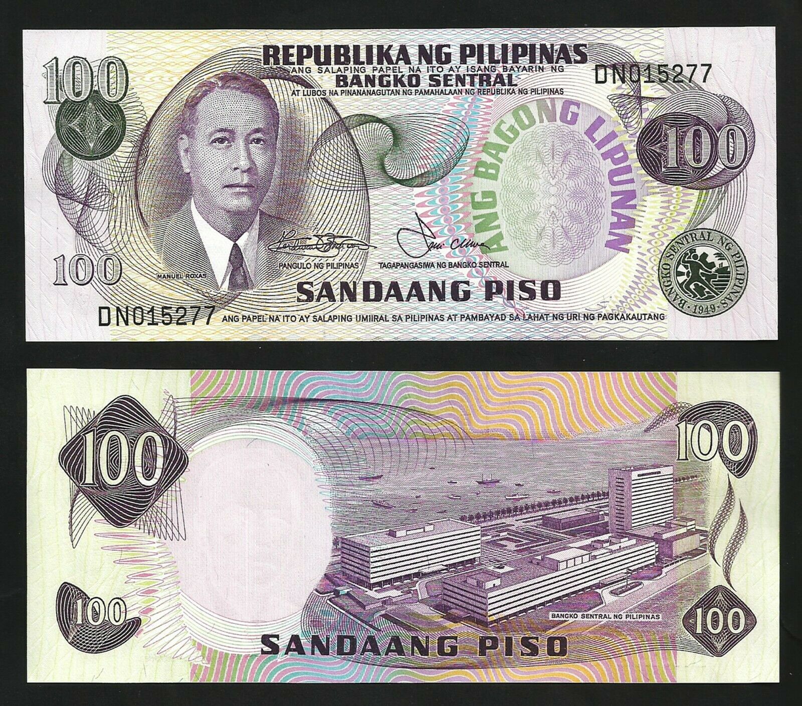 Philippines 100 Piso Pesos 1978 , UNC , 5 PCS Consecutive LOT P-164b ...