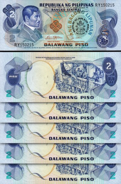 Philippines 2 Piso 1981, UNC, 5 Pcs LOT,Comm.Papal Visit of Jhon Paul II, P-166a