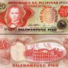 Philippines 20 Piso 1978, UNC, ½ BUNDLE, Pack 50 PCS, Consecutive, P-162c, Sg 10 - Image 4