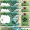 Qatar 1 Riyal 2020, UNC, 5 Pcs LOT, P-New, NEW DESIGN