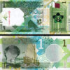 Qatar 1 Riyal 2020, UNC, 5 Pcs LOT, P-New, NEW DESIGN - Image 3