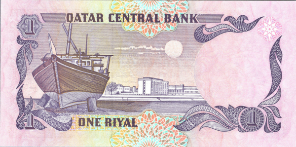 Qatar 1 Riyal ND 1996 , RADAR 349 943 UNC , P-14b - Image 3