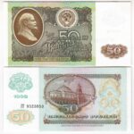 RUSSIA 50 RUBLES 1992 UNC But aUNC / UNC CONSECUTIVE 2 PCS PAIR P.247